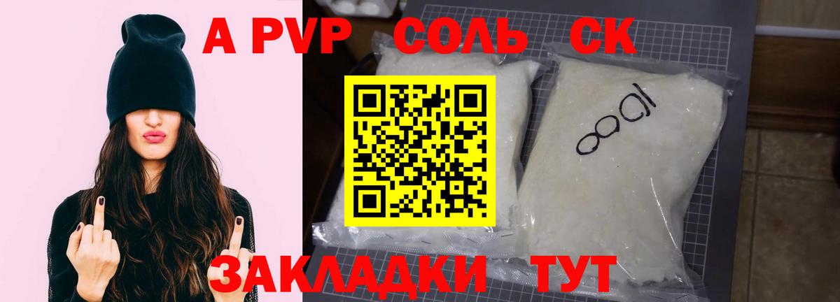 где можно купить наркотик  Вход с VPN  Назрань  Alfa_PVP СК КРИС  Alfa_PVP VHQ  Alpha PVP крисы CK 