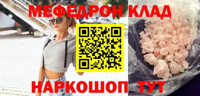 бошки Гусь-Хрустальный