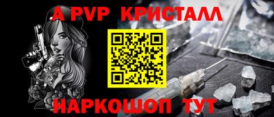 бошки Гусь-Хрустальный