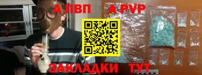 a pvp Гусиноозёрск