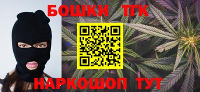 бошки Гусь-Хрустальный