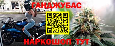 сатива Гусев