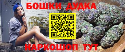 бошки Гусь-Хрустальный