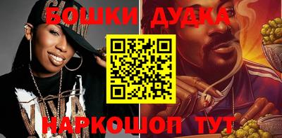 бошки Гусь-Хрустальный