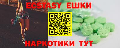 сатива Гусев
