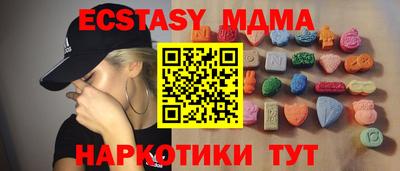 сатива Гусев