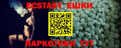 бошки Гусь-Хрустальный