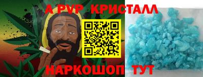 a pvp Гусиноозёрск