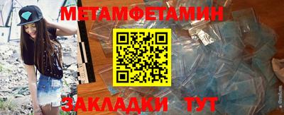 a pvp Гусиноозёрск