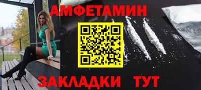 сатива Гусев