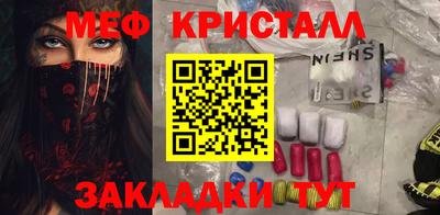 бошки Гусь-Хрустальный