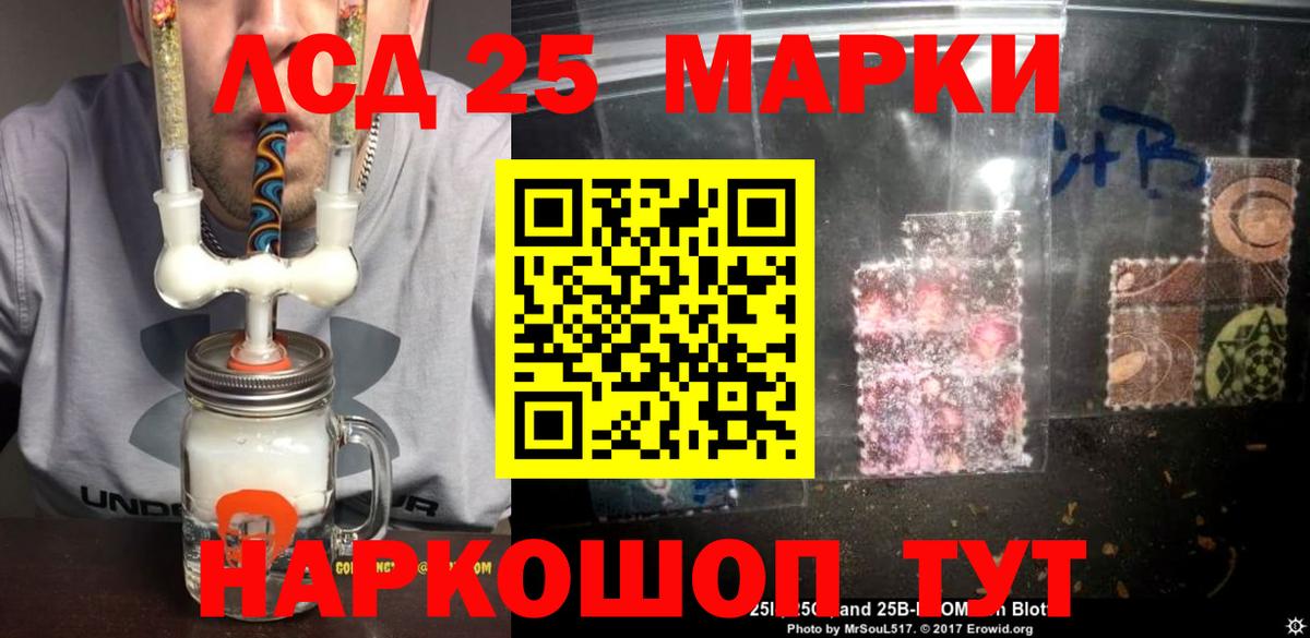 ЛСД экстази ecstasy  Лсд 25 экстази  Вход с VPN  Назрань  LSD-25 экстази ecstasy 