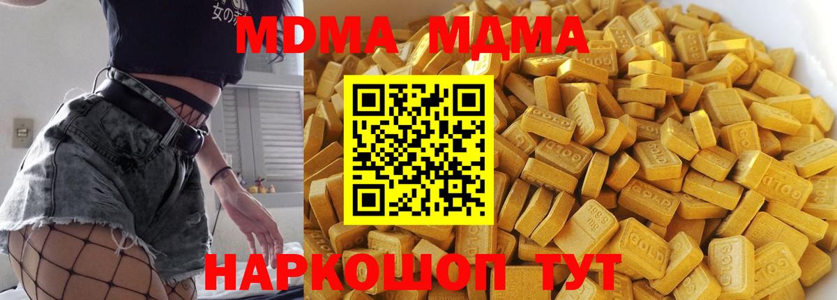 Назрань  Гашиш  Гашиш  Вход с VPN  LSD-25  Амфетамин   Меф кристаллы  COCAIN  Бошки Шишки 