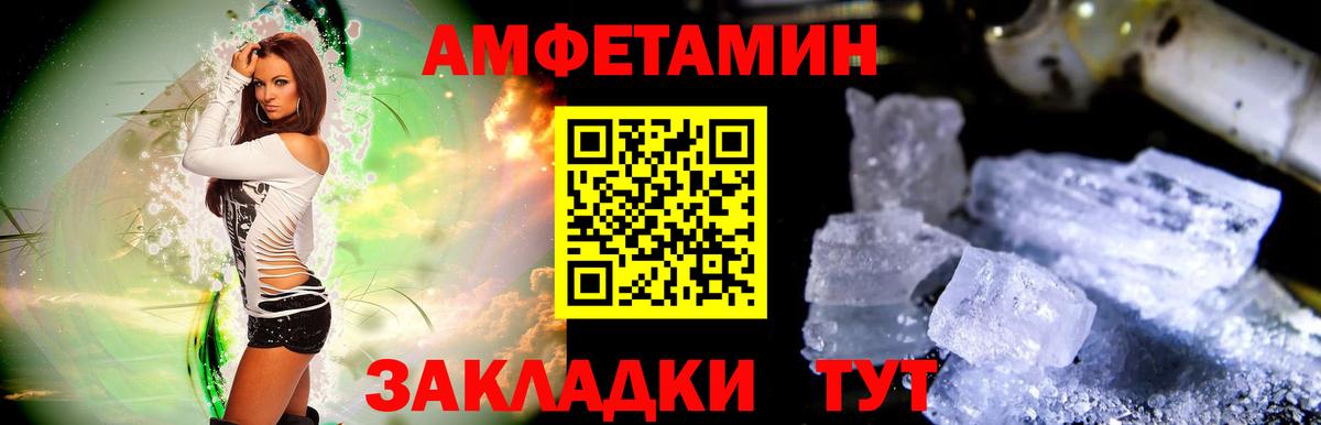 Назрань  Первитин Декстрометамфетамин 99.9%  Вход с VPN 
