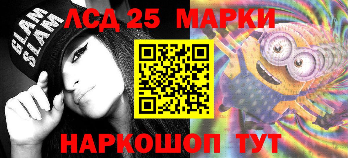 Марки N-bome 1,5мг  Марки N-bome 1,5мг  Назрань  Вход с VPN 