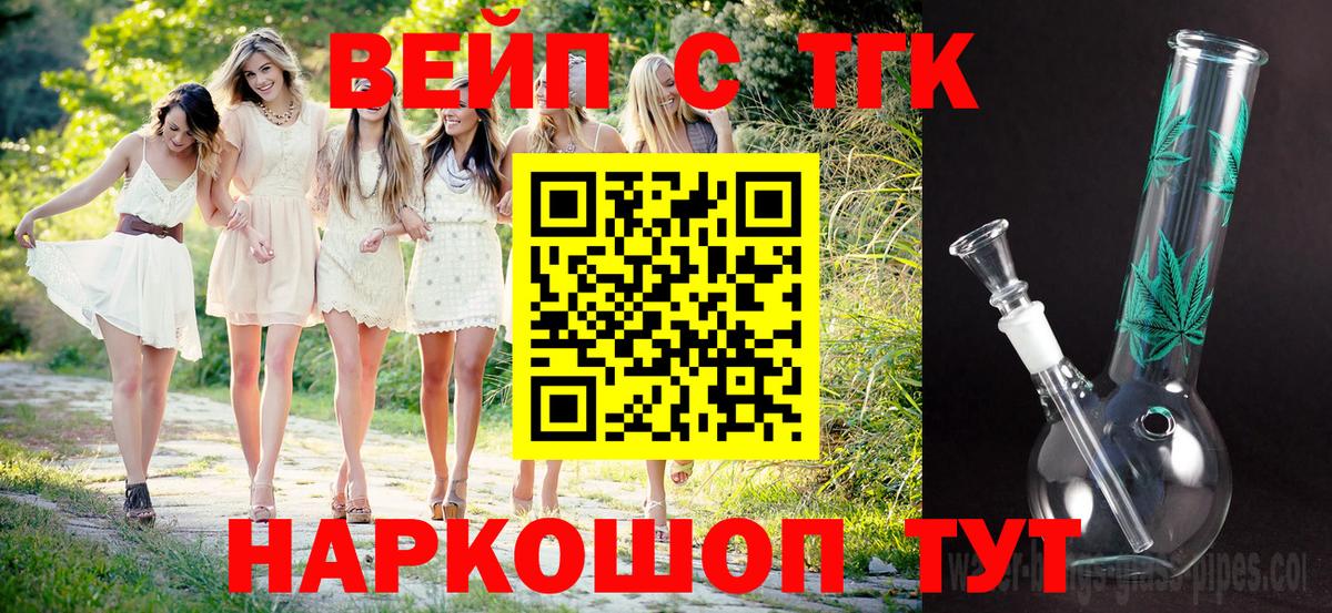 АМФЕТАМИН Назрань